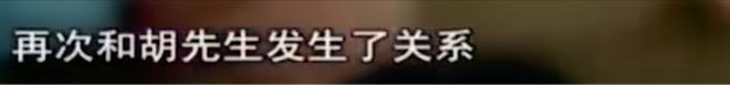 “命根子”2015年朋友妻先勾引他爱游戏入口男子和好友妻子有被割断(图2)