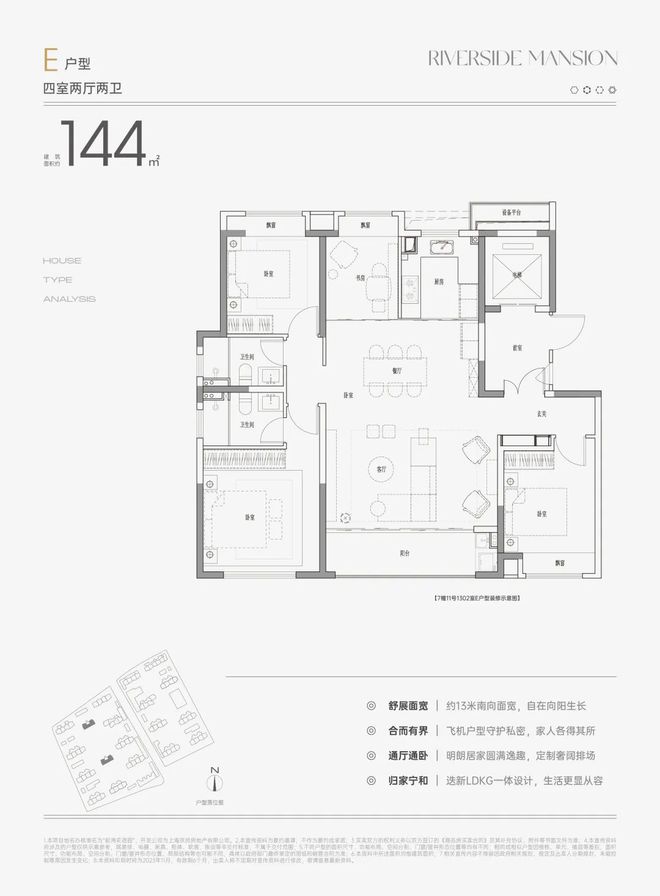 】网站中铁建花语前湾售楼中心欢迎您ayx爱游戏app体育【花语前湾(图3)