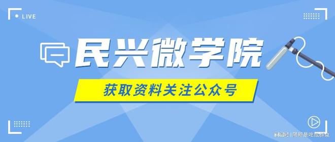 方法教程最新断供保房政策与教学流程爱游戏ayx网站断供保房技术操作(图4)